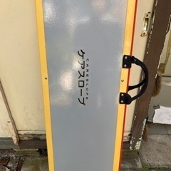 介護用 ケアスロープ cs-175