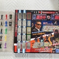 バンダイ2WAYボードゲーム 逃走中＆戦闘中
