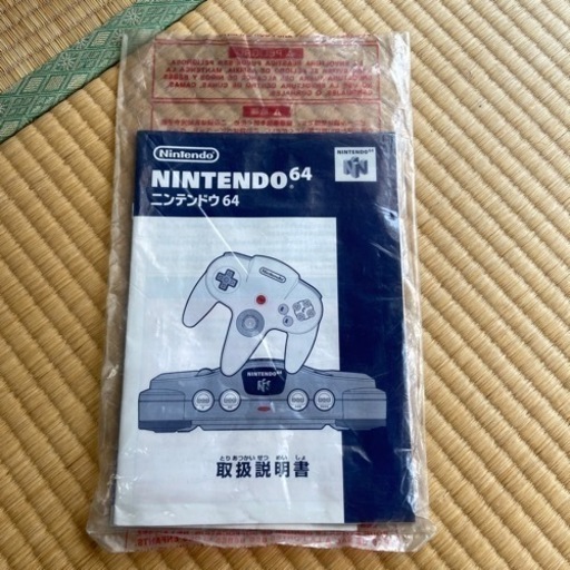 ニンテンドー64 ソフト付き
