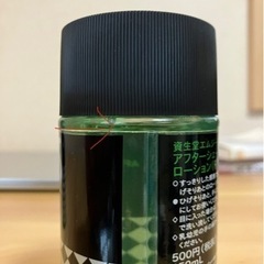 資生堂MG5アフターシェーブローション2本セットの画像