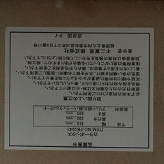 棚の画像