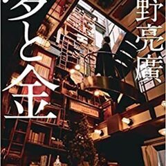 【5月の部決定！】キンコン西野さんから情報収集してる方！
