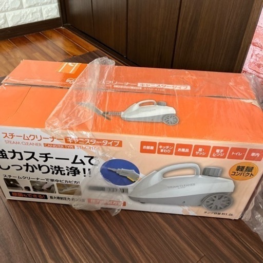 スチームクリーナー　アイリス