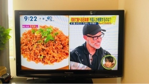【テレビ】Panasonic TV THL32X1