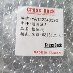 新品 未使用 YAMAHA マジェステー125cc フロントマスク ‼️の画像