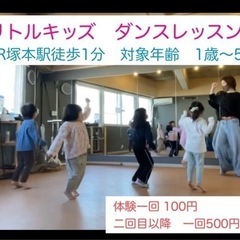 8月リトルキッズ　ダンスレッスン♪
