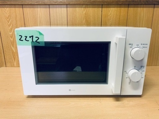 ✨2021年製✨ 2272番 ニトリ✨電子レンジ✨MM720CUKN4‼️