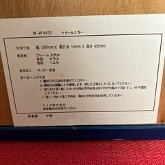 鏡の画像