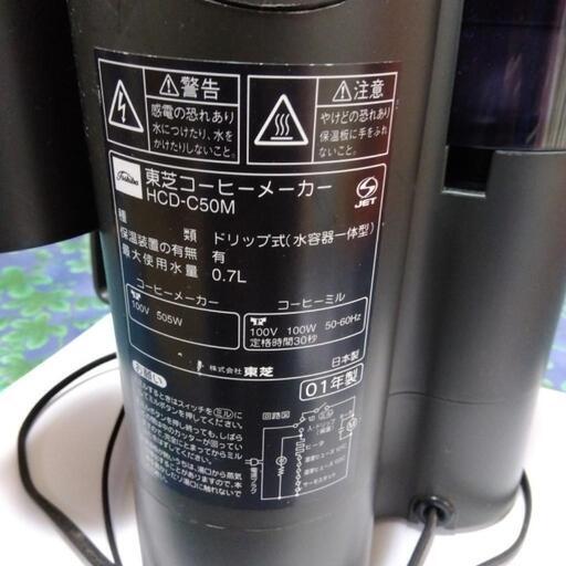 コーヒー
