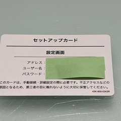 Wi-Fi中継機　WEX-1166DHPSの画像