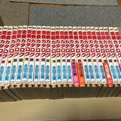 ●  恋愛カタログ　1から26  西名阪法隆寺インター近く