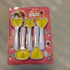 にぎっ手みてみて　新品未開封品