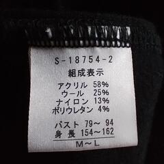 メンズM  Pコート 黒 RICHE BEAUの画像