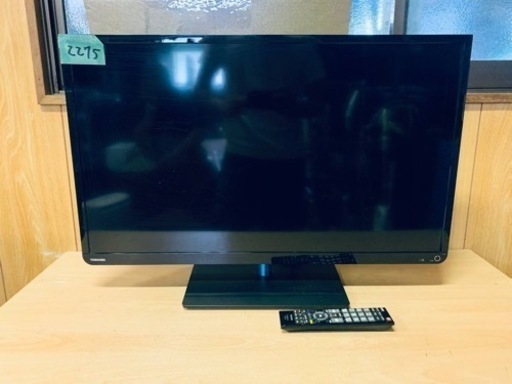 2275番 東芝✨テレビ✨32S7‼️