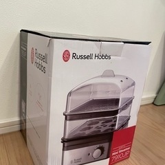 蒸し器　ミニスチーマー　Rusell Hobbs