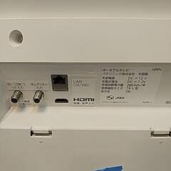 19型LED液晶テレビ　2014年製　19型　パナソニックの画像