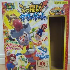 スーパーマリオ　ぶっ飛びタワーゲームの画像