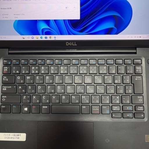 DELL Latitude 7390 第8世代Core i5 8350U / メモリ16GB / SSD1TB