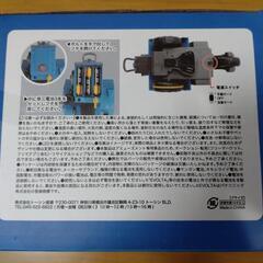バッファローダンディー　ブルー　プライズ品の画像