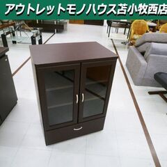 ミニ食器棚 幅60×奥行40×高さ82cm ダークブラウン コン...