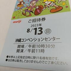第44回ビノキオ劇場の画像