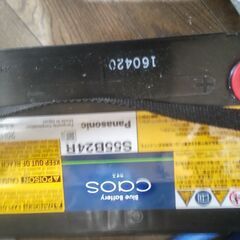 7980円ハイブリットバッテリパナソニックカオス