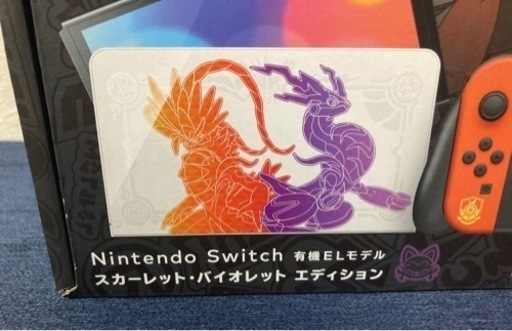ソフト付き ニンテンドーSwitch 有機EL スカーレット バイオレットエディション