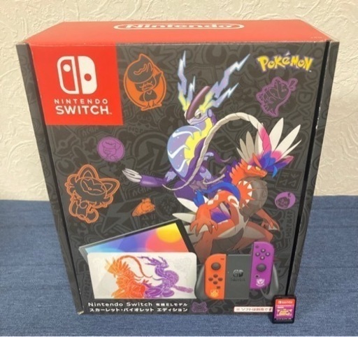ソフト付き ニンテンドーSwitch 有機EL スカーレット バイオレットエディション