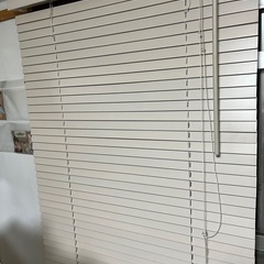 ニトリブラインド中古
