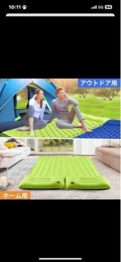 キャンプ用品　2人用エアーマット　２つ
