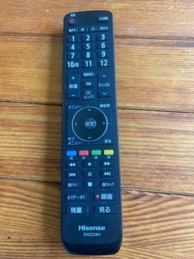 ハイセンス55インチテレビ　