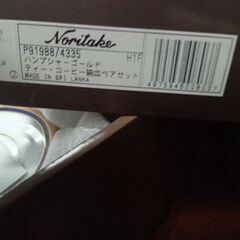 ↓激安↓☕ノリタケ　ティカップペアセットコーヒー☕の画像