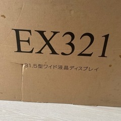 31.5型ディスプレイ！取りに来てくれる方限定で2000円引き！
