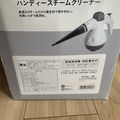 ハンディースチームクリーナーの画像