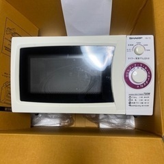 決まりましたレンジ