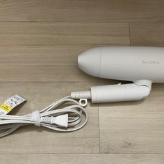 サロニア　ドライヤー　引き渡す方が決まりました