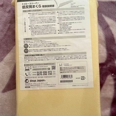 トゥルースリーパー★ 低反発まくら★ショップジャパン