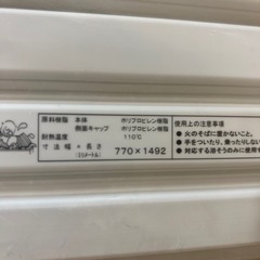 お風呂の蓋　新品　本日の方優先！の画像