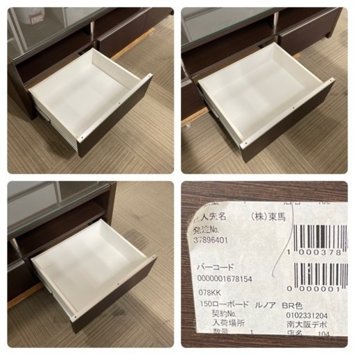 【お買い得‼️】株式会社東馬 150cm幅ローボード テレビ台 収納家具 天板ガラス製 木目調ダークブラウン♪