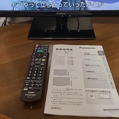 【受け渡し者決定】パナソニック製24インチ液晶テレビ、テレビ台セット売りますの画像