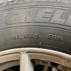 【引き取り先が決まりました】タイヤ&ホイール 195/65R 15インチ 4本セットの画像