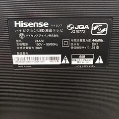 24型LED液晶テレビ　2021年製　ハイセンスの画像