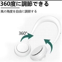首掛け卓上扇風機 携帯扇風機 
