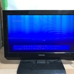 ☆液晶テレビ 東芝 19インチ 2011年製
