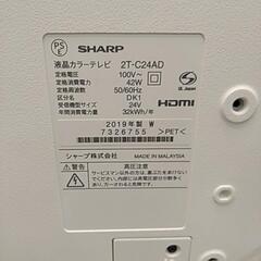 24型LED液晶テレビ　2019年製　シャープ　白の画像