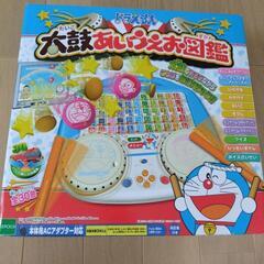 テレビで遊べるドラえもん太鼓あいうえお図鑑