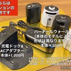 【正常作動確認済み】ルンバ 自動でお掃除 611の画像