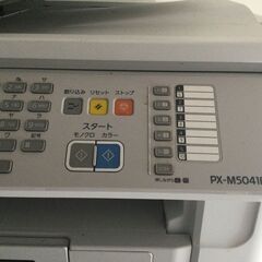 EPSON　複合機PX-M5041Fの画像