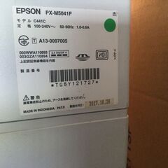 EPSON　複合機PX-M5041Fの画像