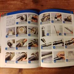 ●絶版　KTMエンデューロバイクメンテナンスブックの画像